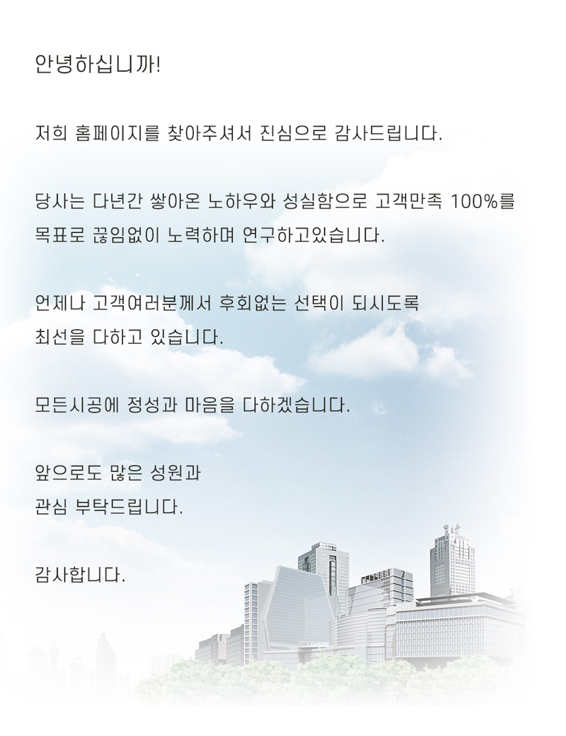 사하구누수탐지